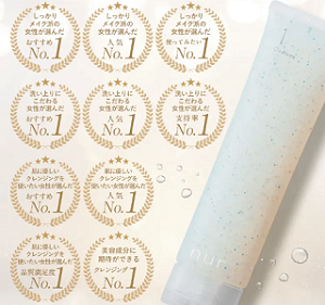 ヌーアクレンジング 解約